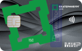 Оформить дебетовую карту 💳 Мир Продвинутая от ПАО «Банк «Екатеринбург»