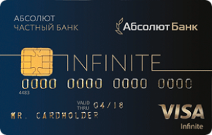 💳 С овердрафтом Infinite (для VIP)