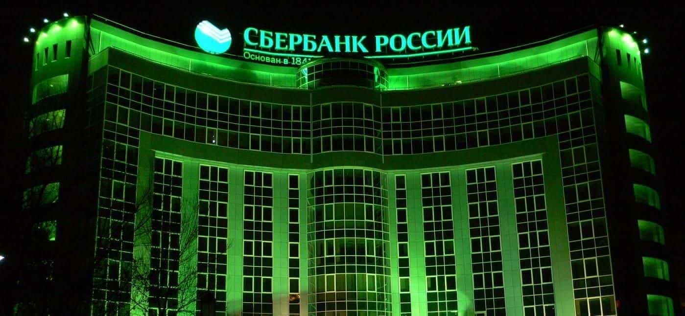 sberbank